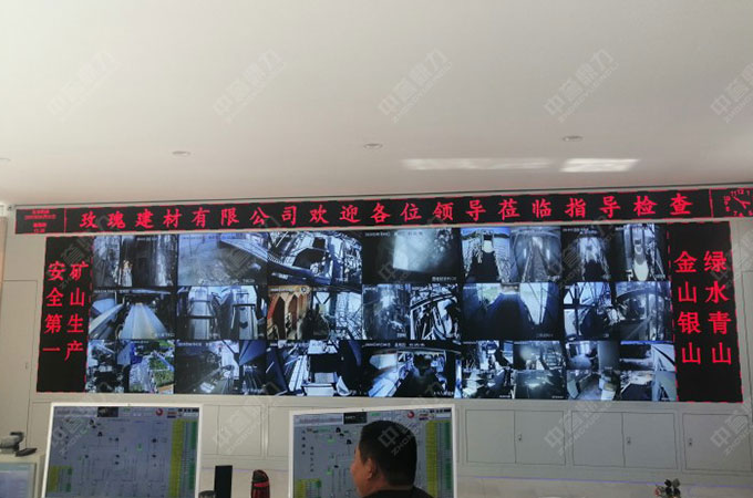 礦山自動(dòng)化檢測(cè)系統(tǒng)
